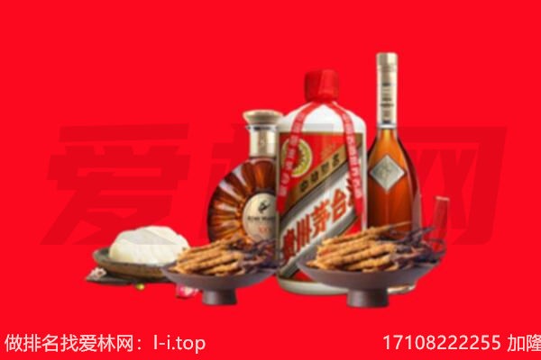 昂仁县礼品回收.jpg
