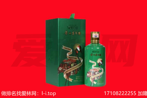 昂仁县回收出口茅台酒.jpg