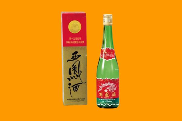 昂仁县回收西凤酒