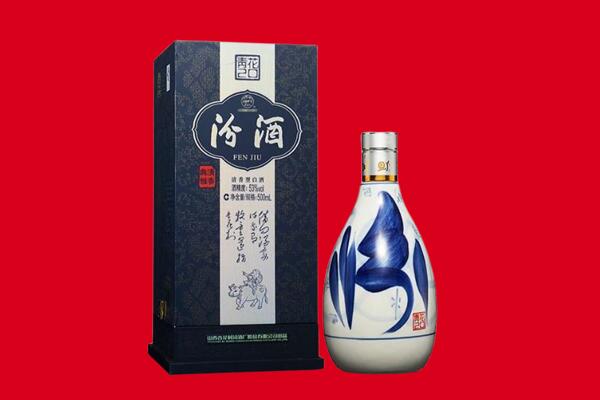 昂仁县回收汾酒