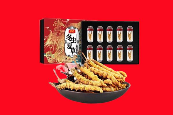昂仁县回收虫草