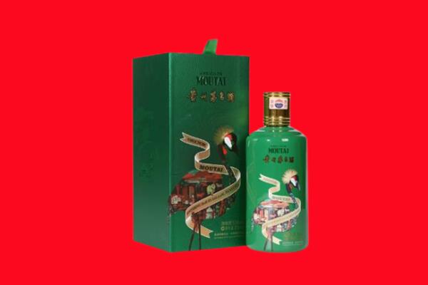 昂仁县回收出口茅台