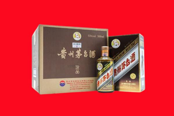 昂仁县回收50年茅台